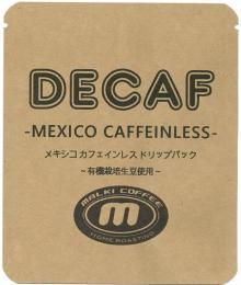 メキシコ・デカフェ・ドリップパック(カフェインレスコーヒー)