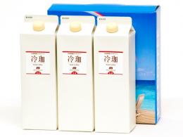 リキッドコーヒー『冷珈』3本セット