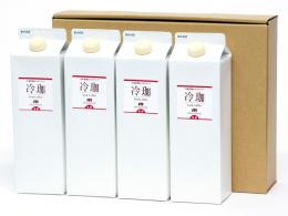 リキッドコーヒー「冷珈」4本セット