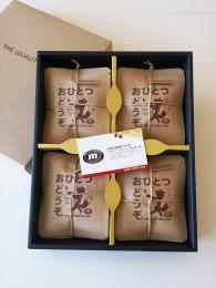 権ブレンド ドリップパックギフト(20杯分)