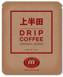 上半田ぶれんど