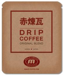 赤煉瓦ぶれんど